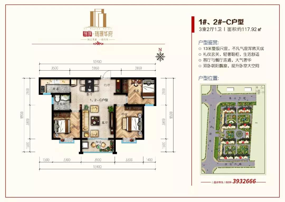 高端品牌入驻,大品牌入驻县城