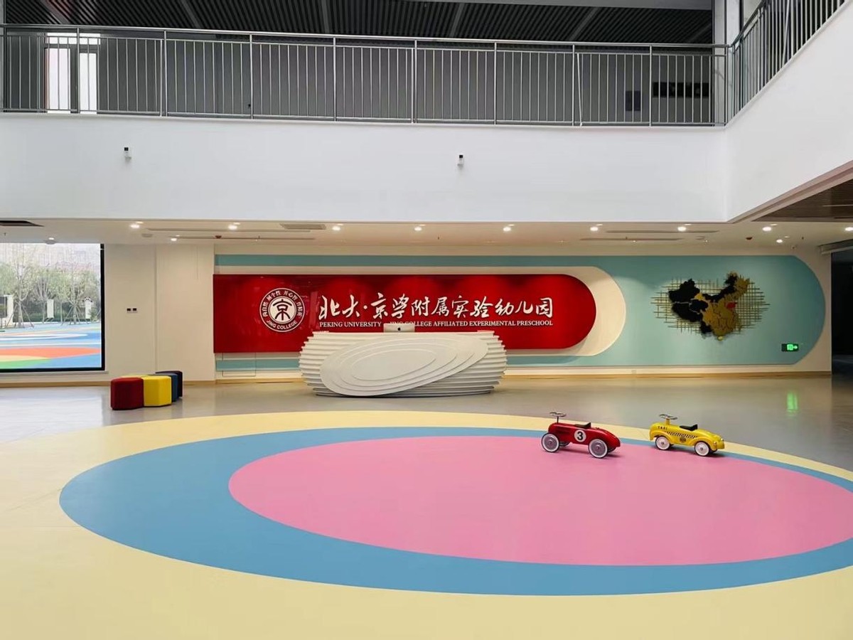 胶州京师大学附属幼儿园招生简章,胶州市北大京学幼儿园怎么样