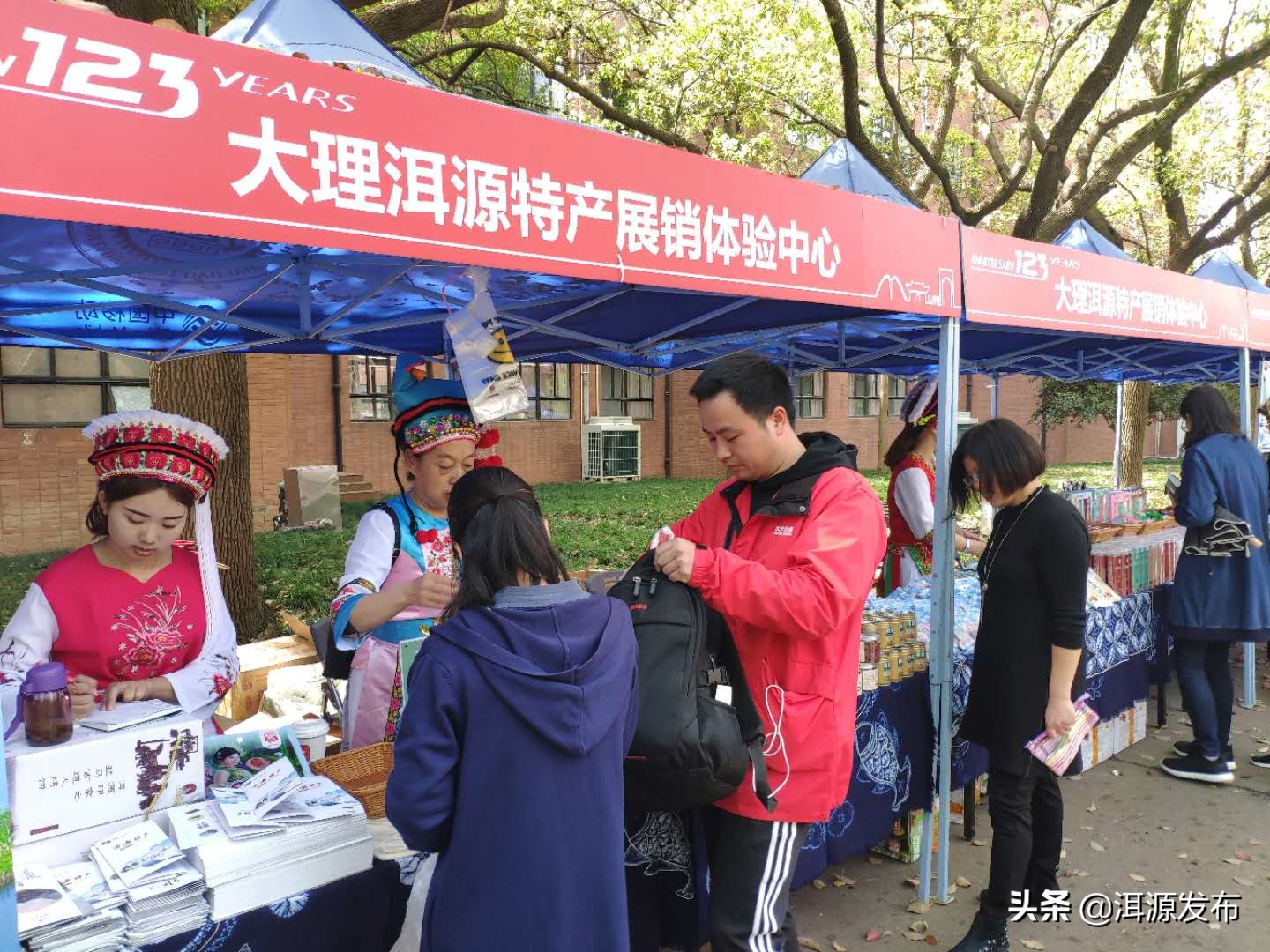 洱源电子商务,发展农村电子商务促进农民增收