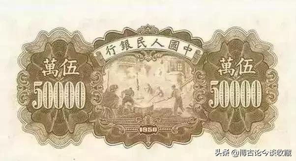 第一套人民币全套视频大全,第一套人民币62种版别图解