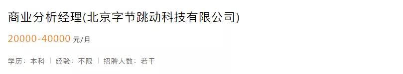 上海迪士尼面试怎么回答,面试官问你为什么要加入到迪士尼