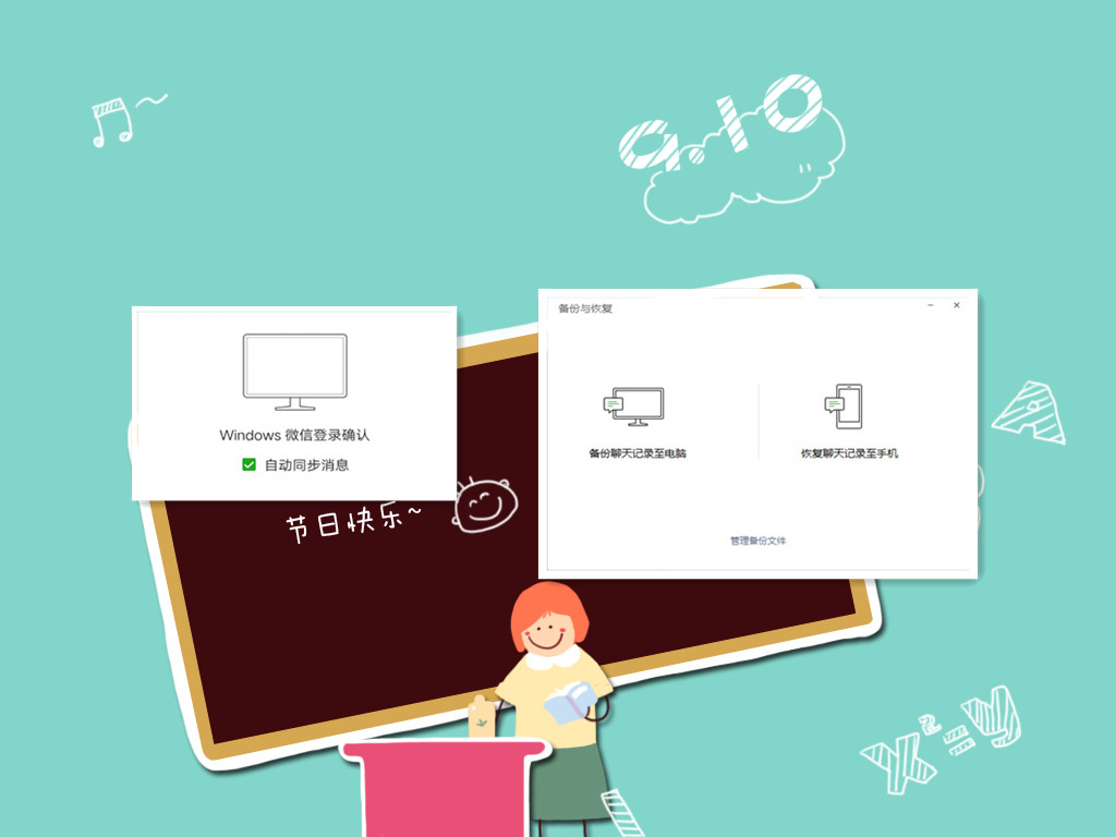 ios微信误删聊天记录怎么恢复,荣耀手机微信聊天误删后如何修复