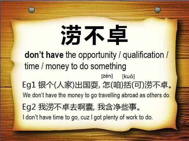 潍坊话山东各地市语言,潍坊人潍坊话