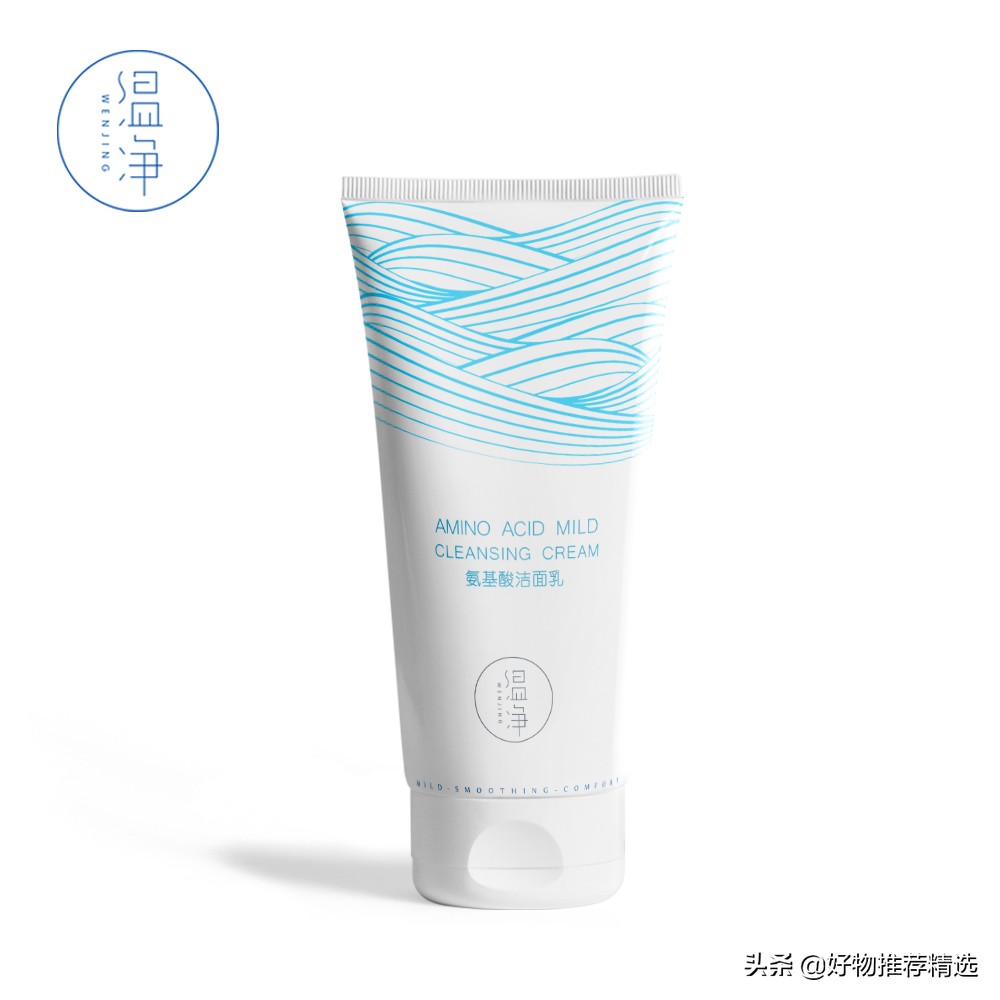 什么品牌的女士洗面奶最好用,最好的女士洗面奶排行榜