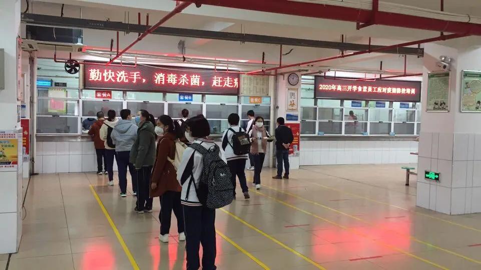 福建莆田开学高一,莆田高三年级开学季