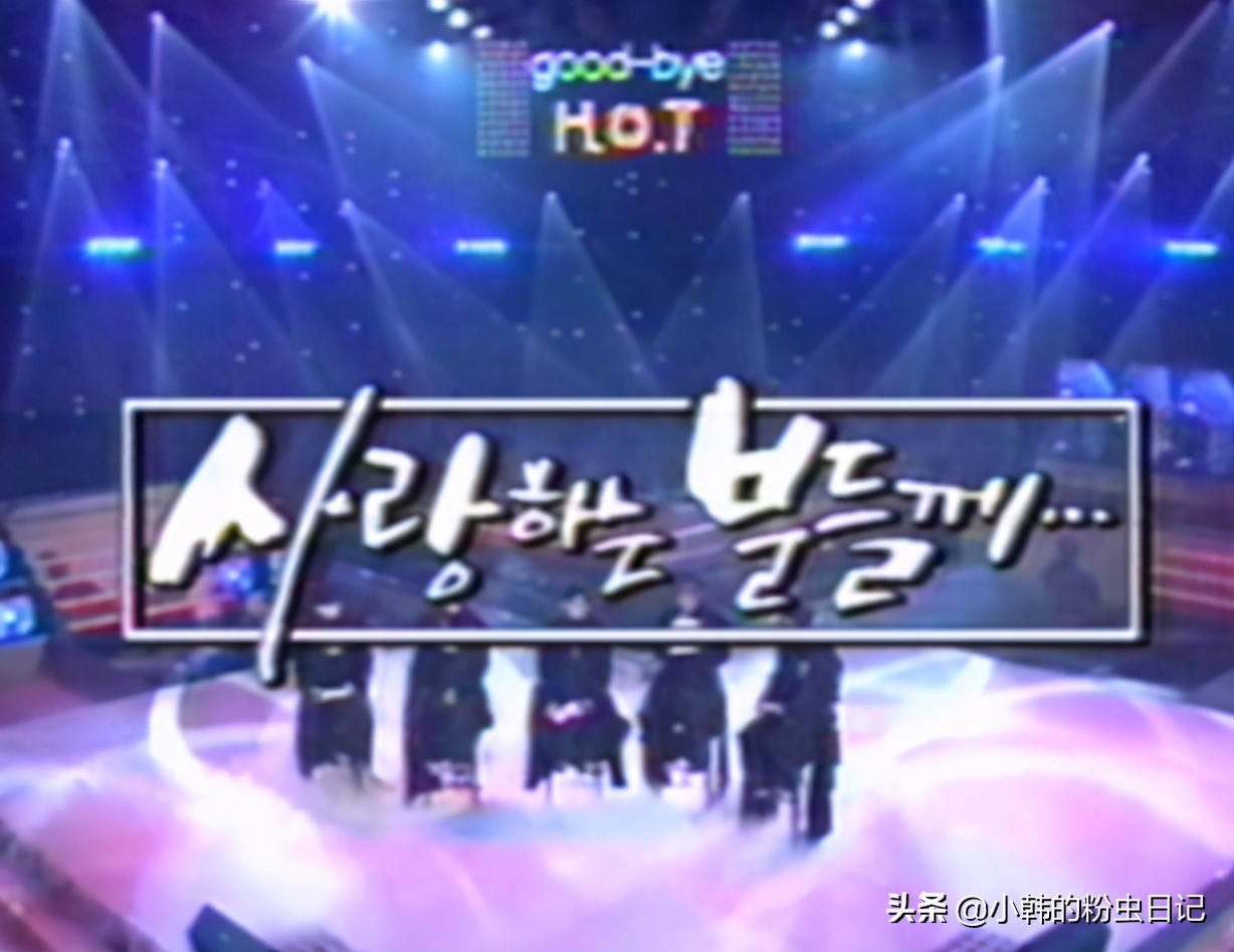 「连载3」H.O.T.出道3个月，SM公司面临了*麻大**烦