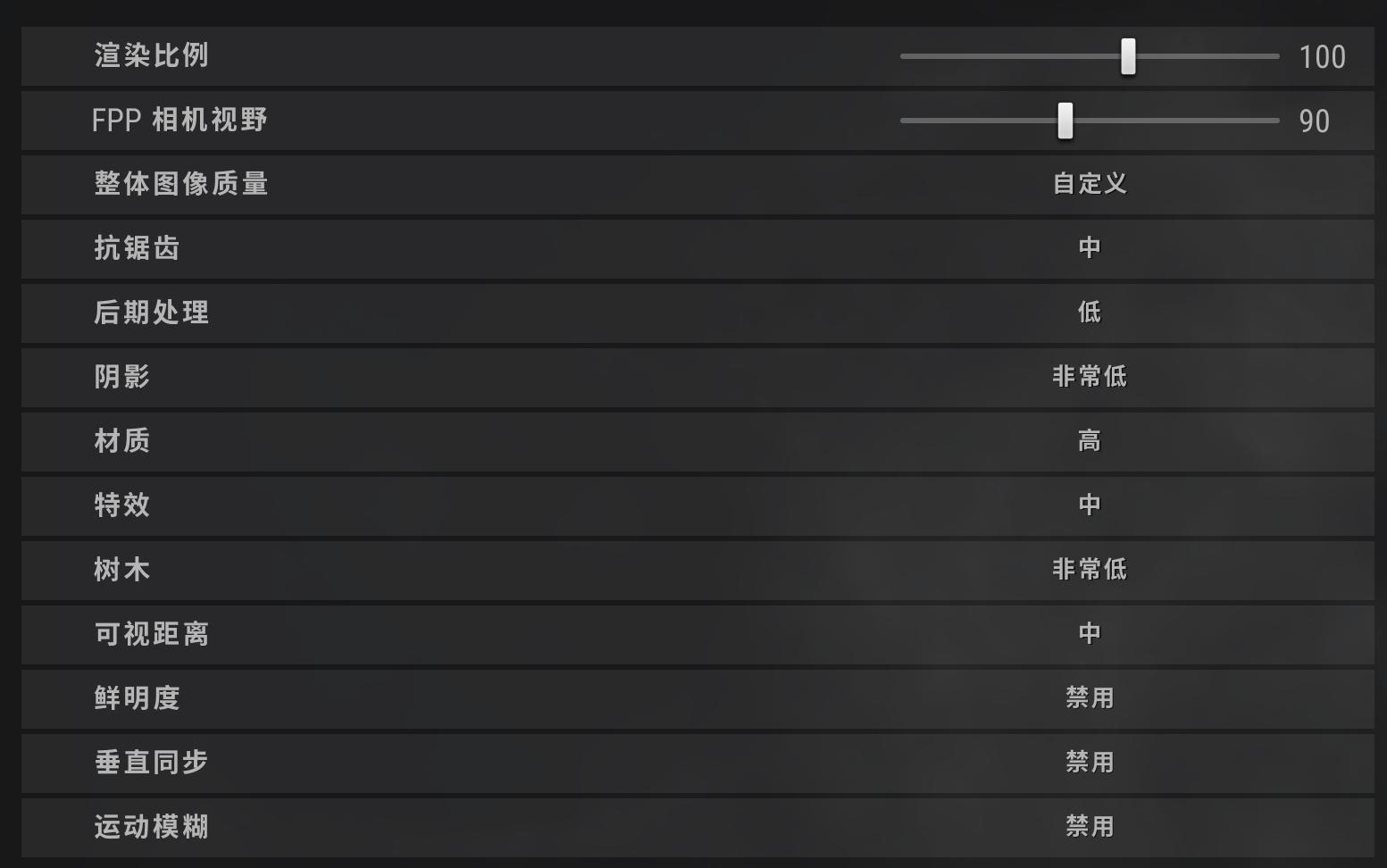 游戏掉帧卡顿严重怎么解决,笔记本apex掉帧延迟解决办法