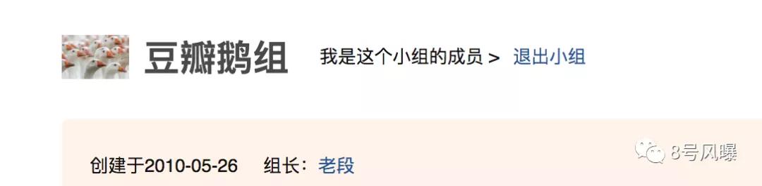 娱乐八卦历史视频题材,娱乐八卦史