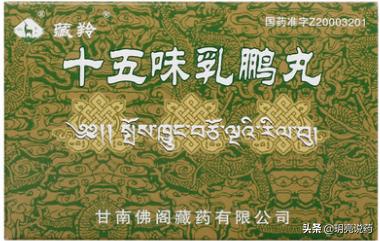 痛风中医治疗推荐中成药有哪些,痛风红肿热痛用什么中成药