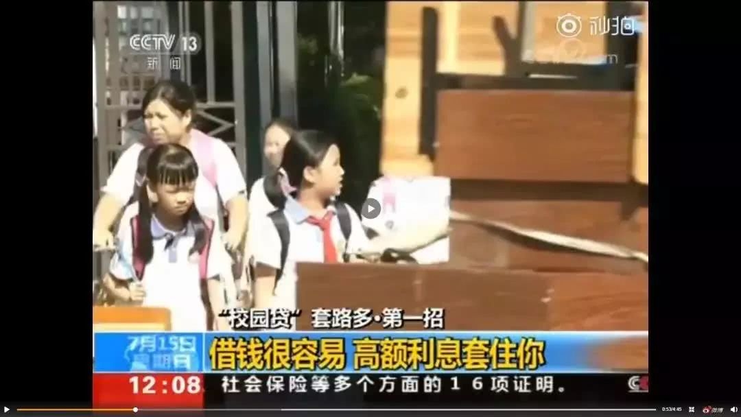 校园防校园贷针对学生的措施,校园贷校园情景剧