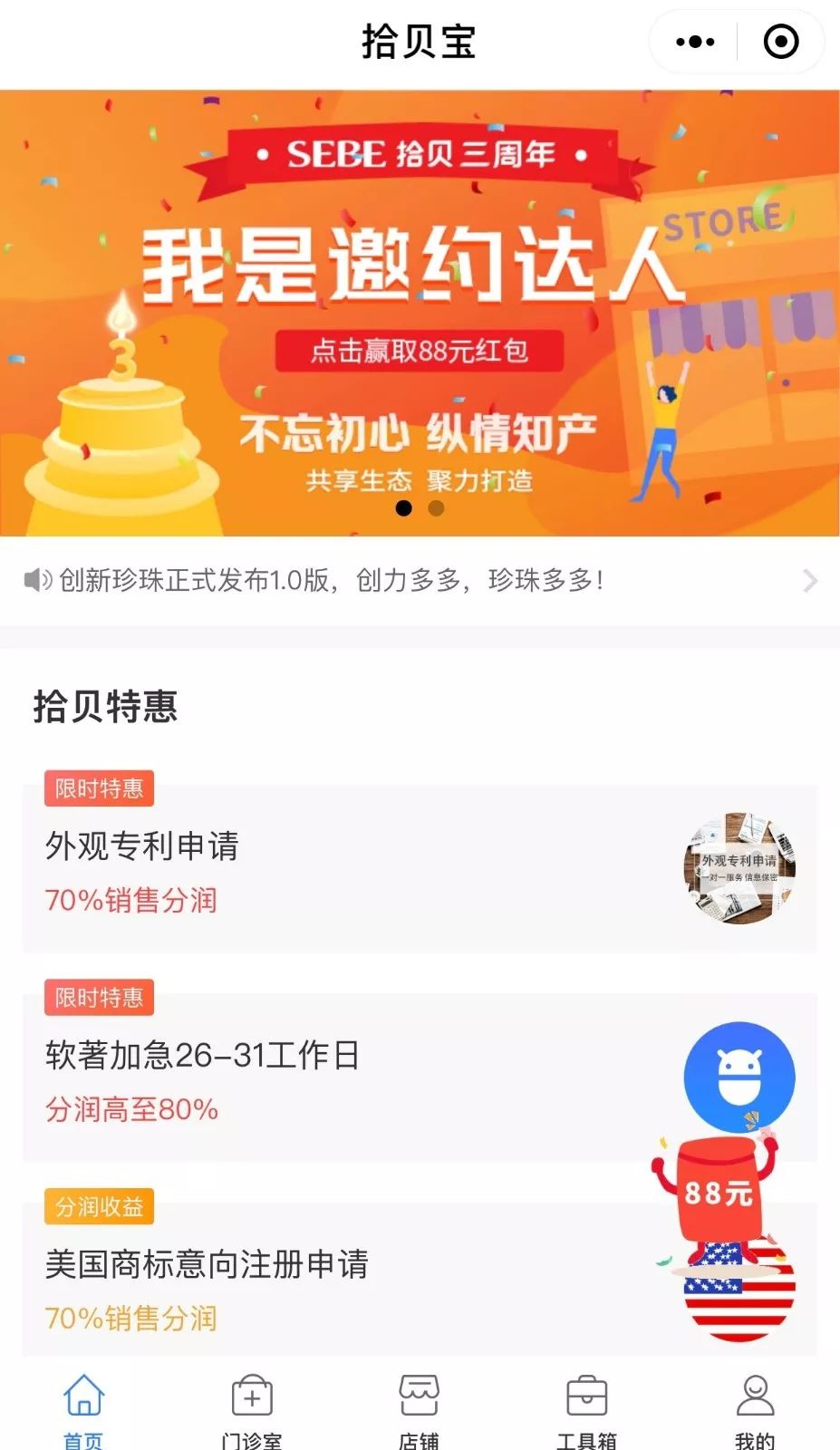 收到老人过世的消息怎么回复,刚看见你发的消息怎样回复