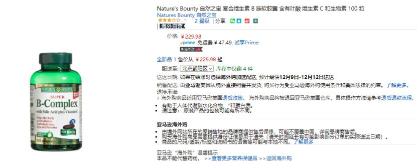 为了自己的健康营养早餐吃起来,营养早餐开启美好的每一天