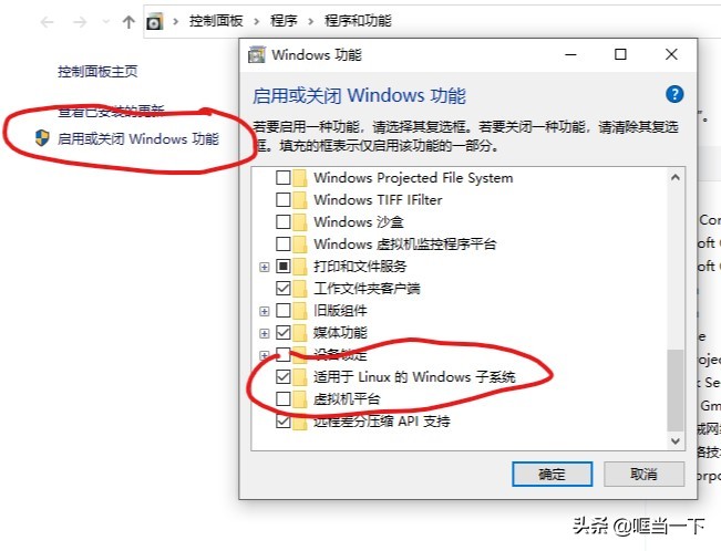 笔记本安装ubuntu后无法进入系统,ubuntu系统怎么装windows
