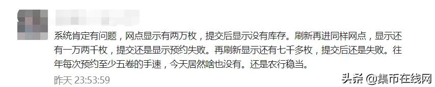 牛币预约率99.99%，涨幅40%！装帧币明天9：30开抢
