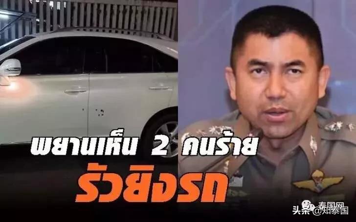 *弹子**警告!素拉切的车,在路边被枪手打成了马蜂窝……