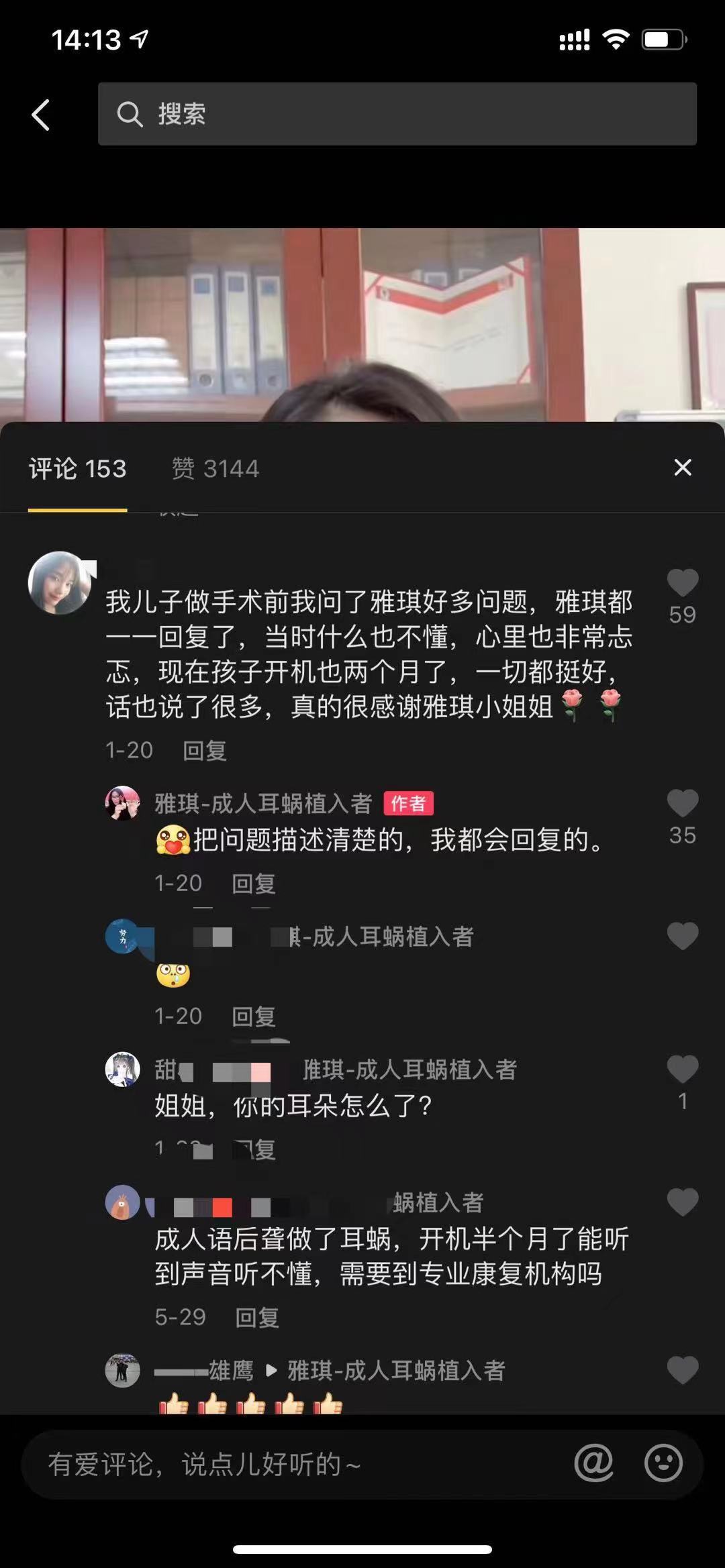 听障女子抖音,听障女孩听到声音