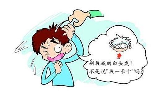 现在年轻人白发为什么越来越常见,中年白发怎么样才变黑发