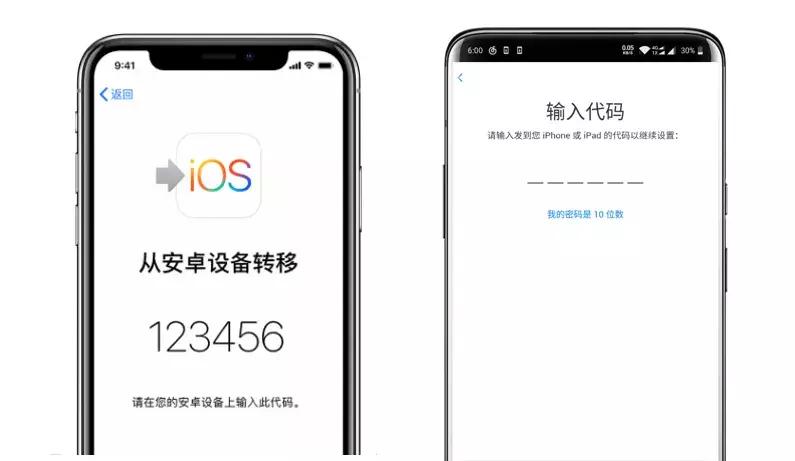 设置新的iphone数据迁移,iphone新机怎么迁移最快