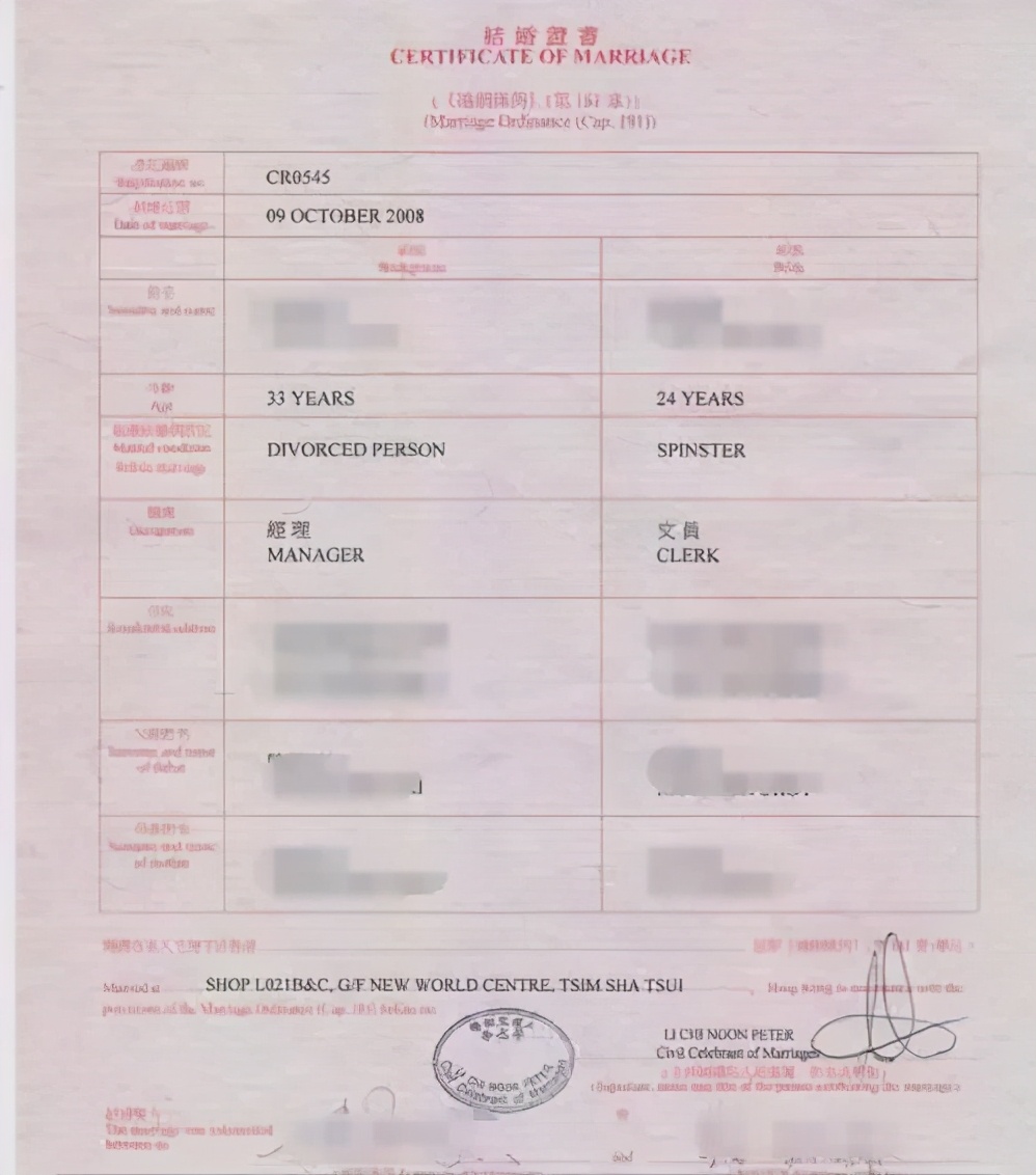 香港领证流程要戴戒指吗,香港领证的流程