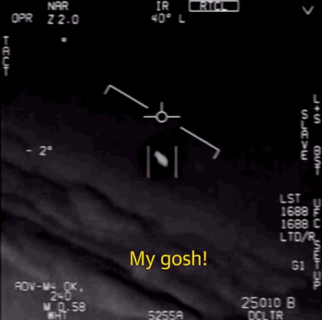 美国公布UFO报告：144起事件，仅能解释1起！外星人来过地球吗？