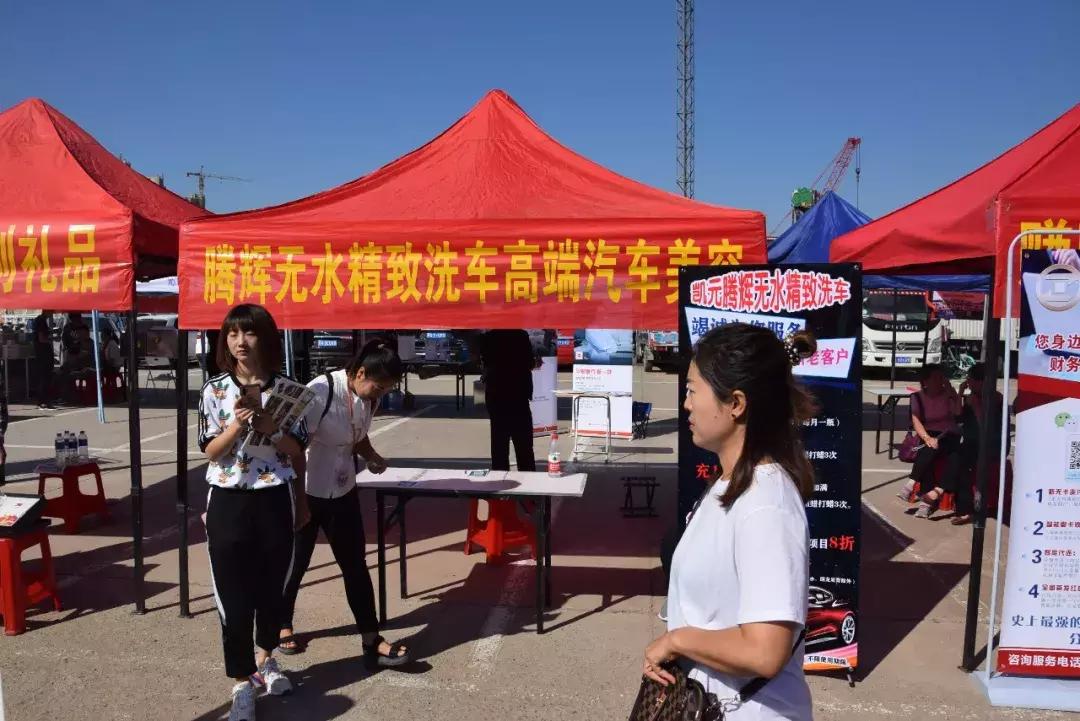 澳赢广场舞开幕式同庆三期花卉大厅德宝林书画院开业庆典圆满落幕