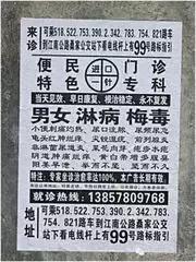 什么叫尿道分泌物,有尿道分泌物是什么原因