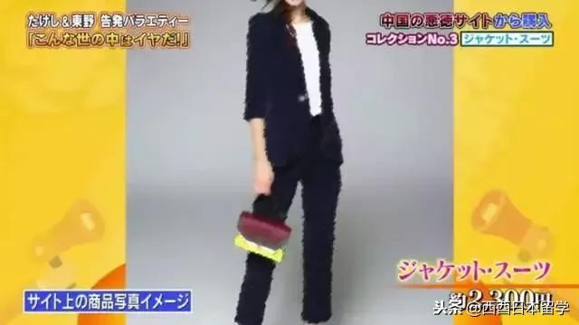 日本吐槽中国综艺节目,日本综艺吐槽中国