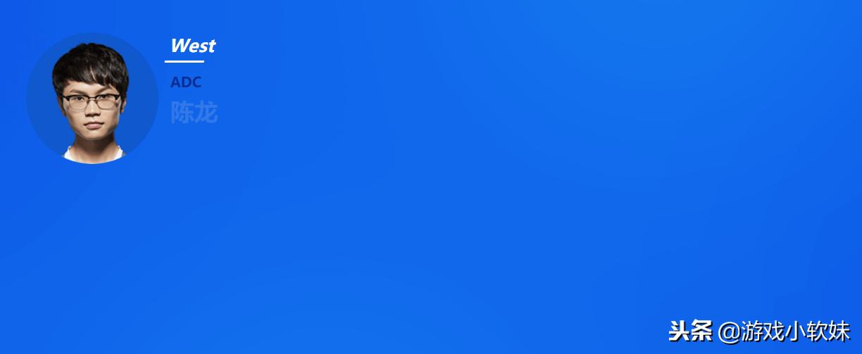 LPL十六支战队选手名单出炉:当初的“别问问就是RW”成转会笑谈