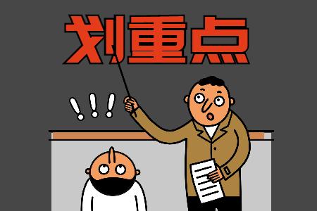 特岗教师是正式编制吗,甘肃特岗教师是正式编制吗