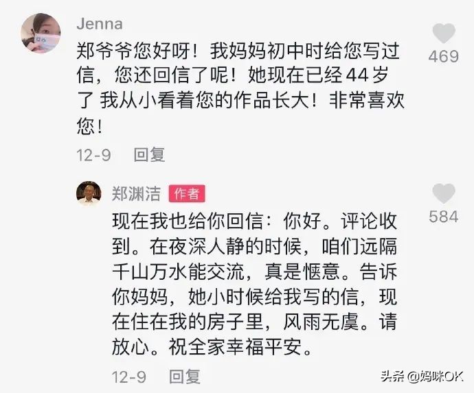 这个在北京拥有10套学区房的男人，才是育儿界最牛的KOL