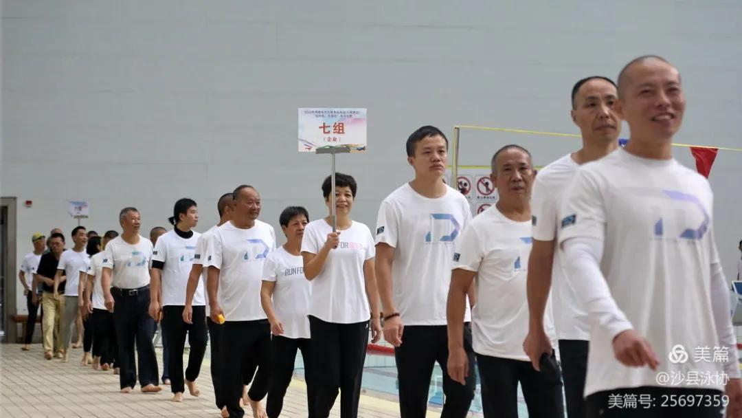 三明“体育庆国庆”赛事活动精彩纷呈