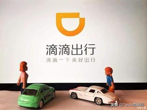 美团打车和滴滴打车哪个对司机好,滴滴外卖上线大战美团