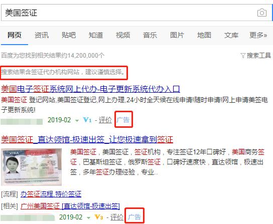 办美国签证注意事项和细节有哪些,办美国签证注意事项有哪些