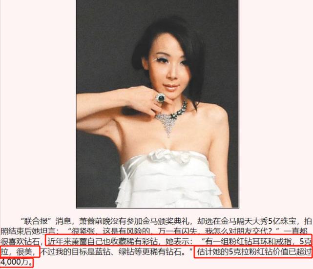 53岁仍未婚、亿万资产无人继承又怎样，单身富婆的快乐你不懂