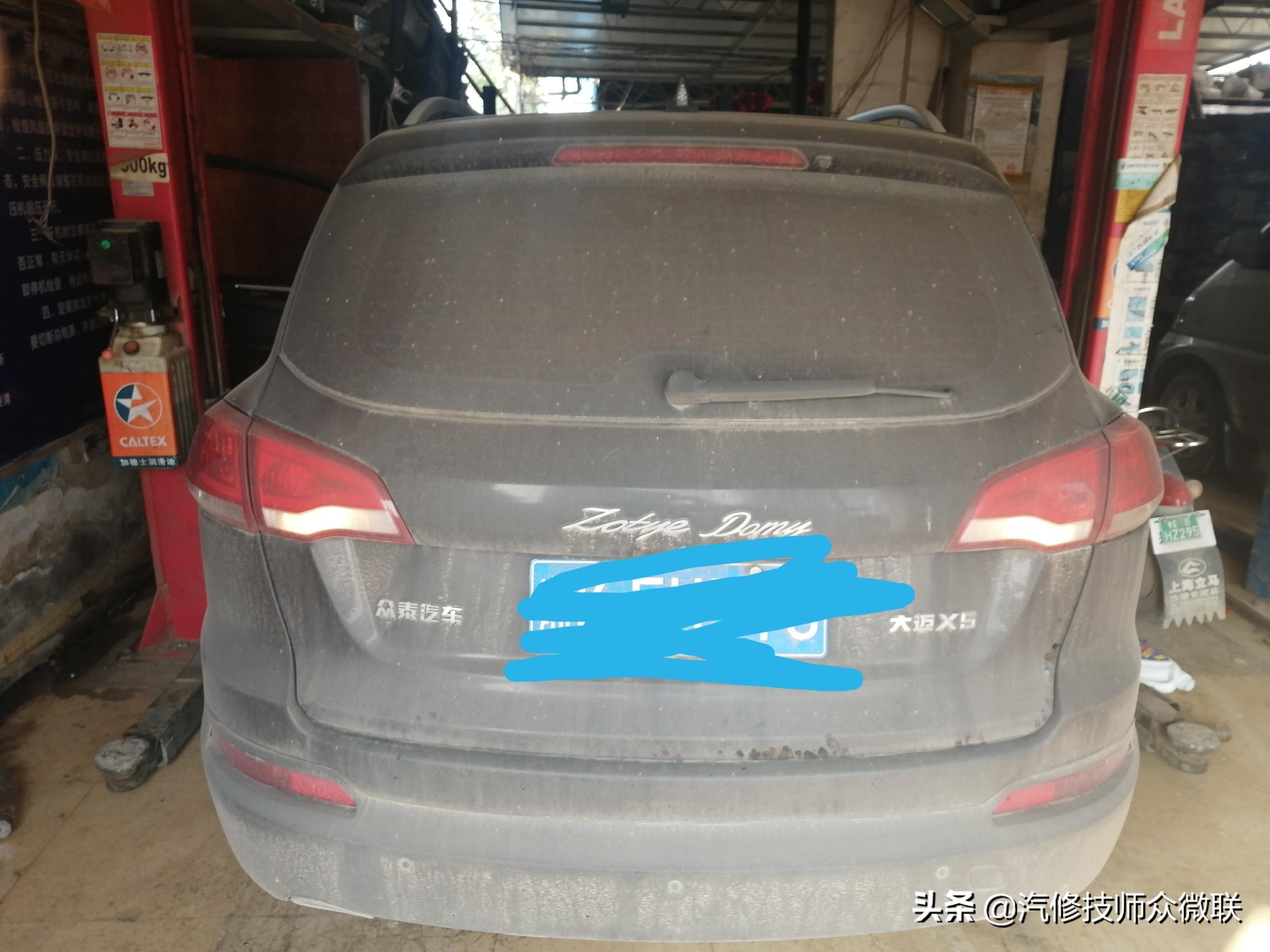 众泰t600驻车制动失效,众泰t600一键启动通病维修