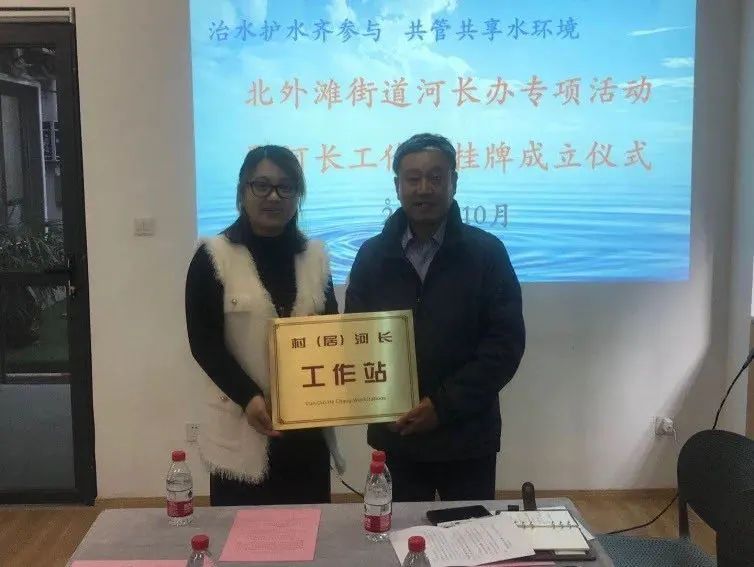 发现没有?河道“微管家”是你最熟悉的人哟|爱上北外滩