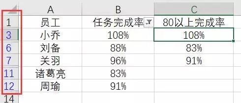 excel复制粘贴技巧高手怎么做,excel复制粘贴忽略隐藏部分