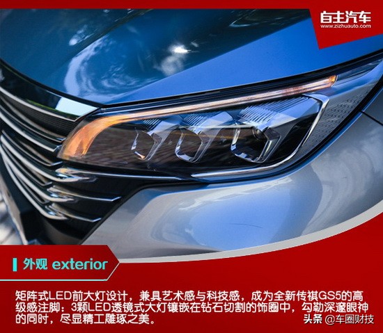 性能测试国产suv10到15万,测试最省油的中大型suv