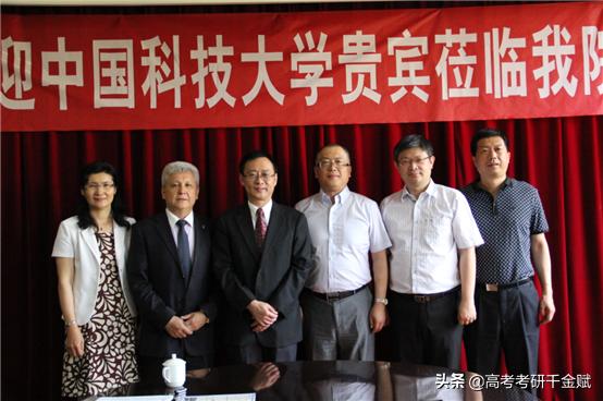 你没有看错：中国科技大学是个技校，中国科学技术大学是985。