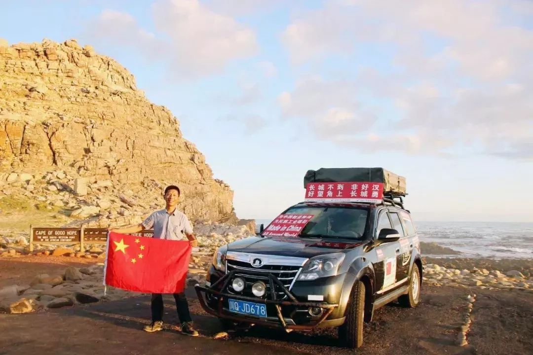 他一人一车环游五大洲，遭连环抢劫，却看见最美的风景