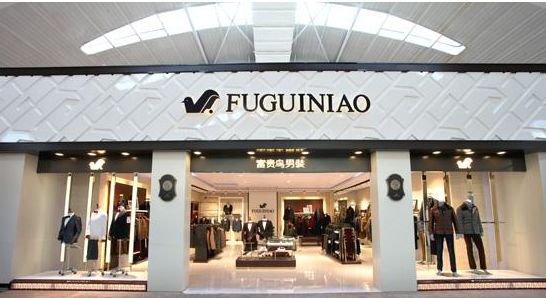 富贵鸟最近消息,富贵鸟最新男装