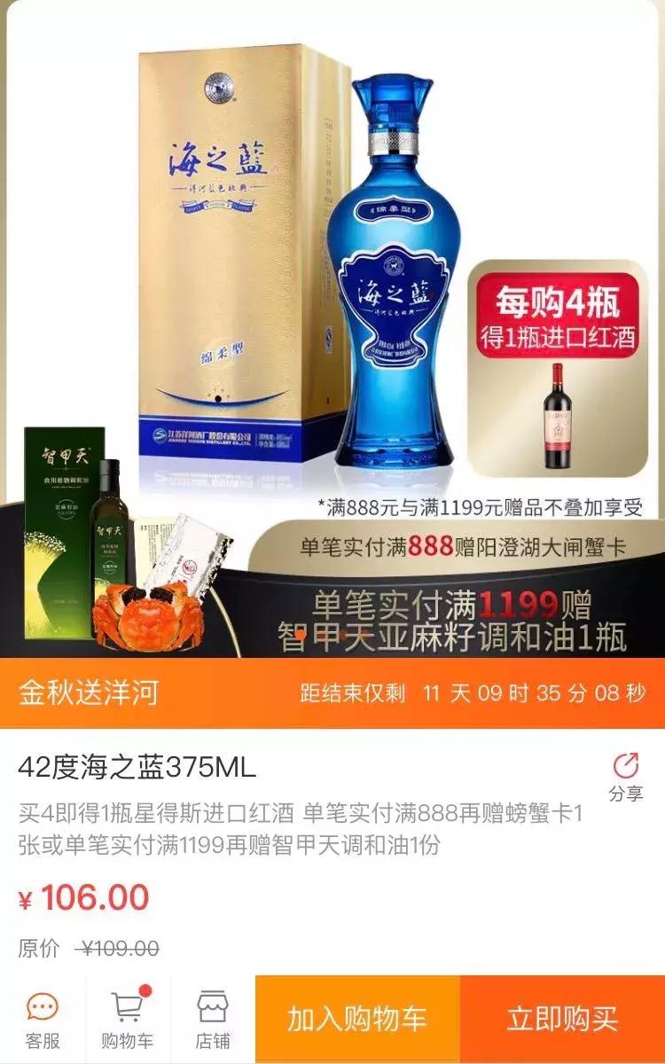 100元左右公认十款性价比高的白酒,100元以内酱香型白酒口粮酒推荐