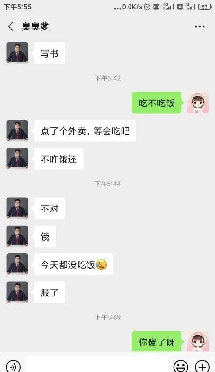 马峰法考励志,马峰法考视频