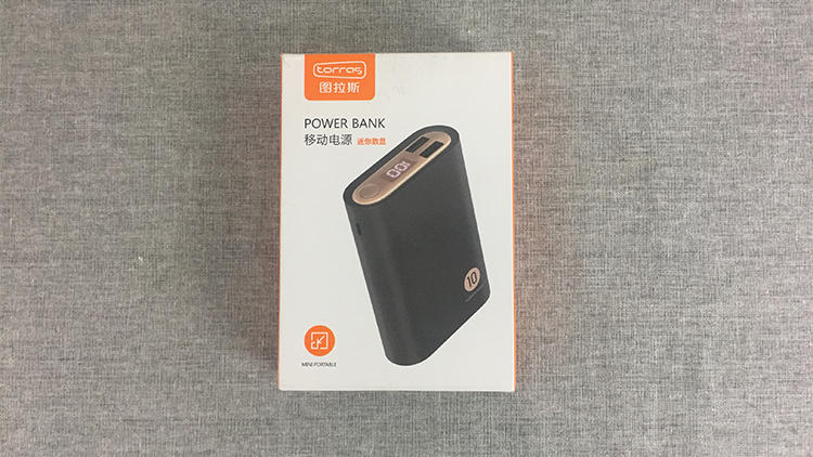 图拉斯无线充电宝充电效率,图拉斯无线充电宝看容量