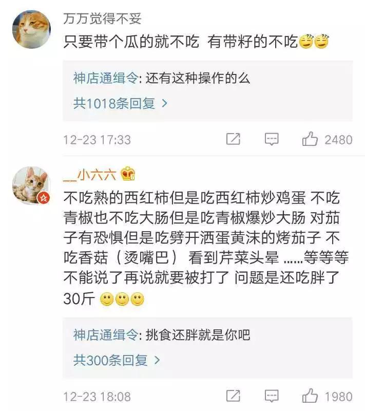 挑食是心理问题还是生理问题,挑食真的算缺点吗