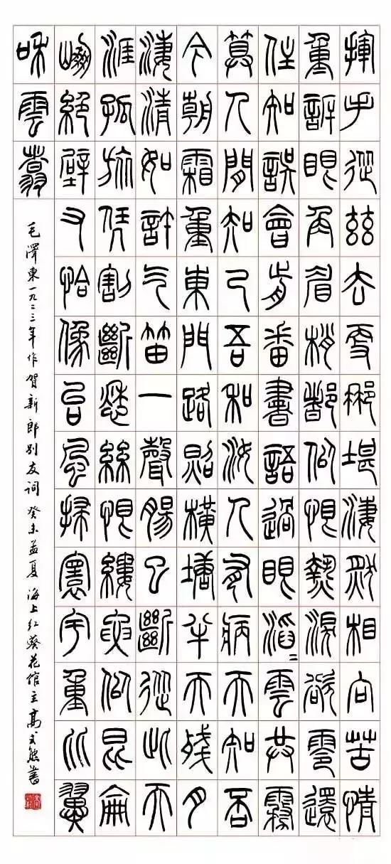 98岁艺术大师逝世,高式熊逝世