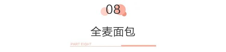 孕期健康好吃又营养的零食推荐,孕妇解馋必备14款孕妇零食