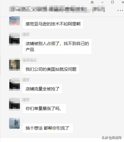 亚马逊缺陷率高店铺被封怎么办,亚马逊店铺销量激增如何解封