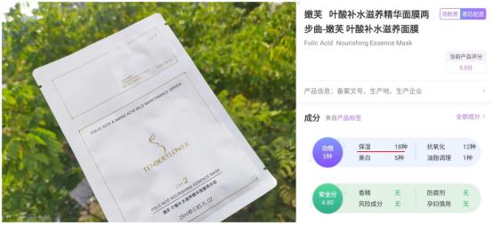 清爽孕妇面膜推荐哪款好用,推荐的孕妇面膜有哪些成分