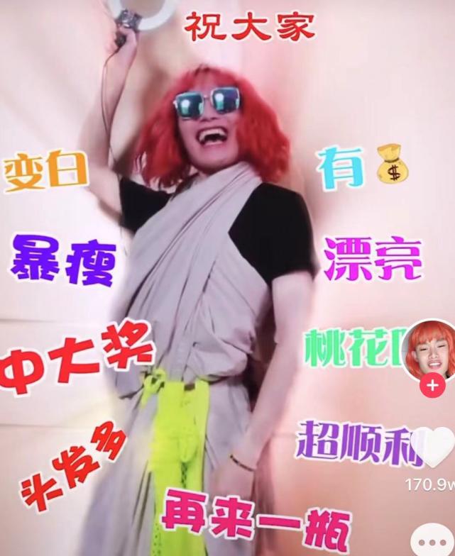 线上疯狂刷屏，线下连夜下架！中国的许愿生意，太魔幻了